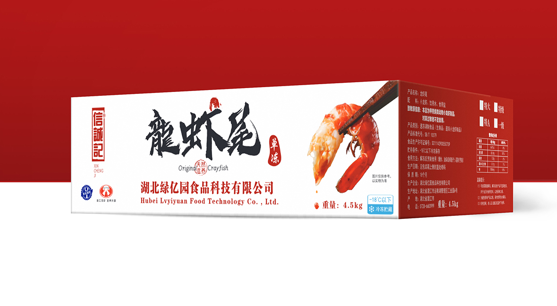 Xinchengji Crayfish Tail