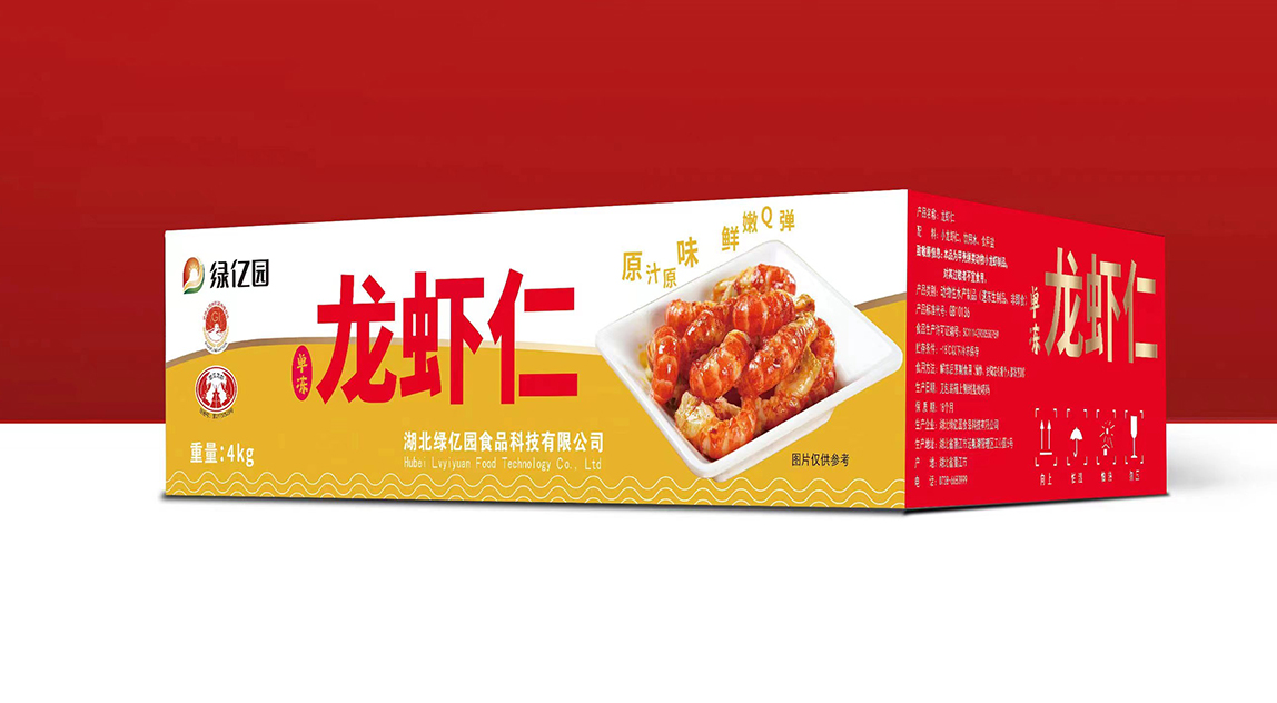 Lvyiyuan Crayfish meat