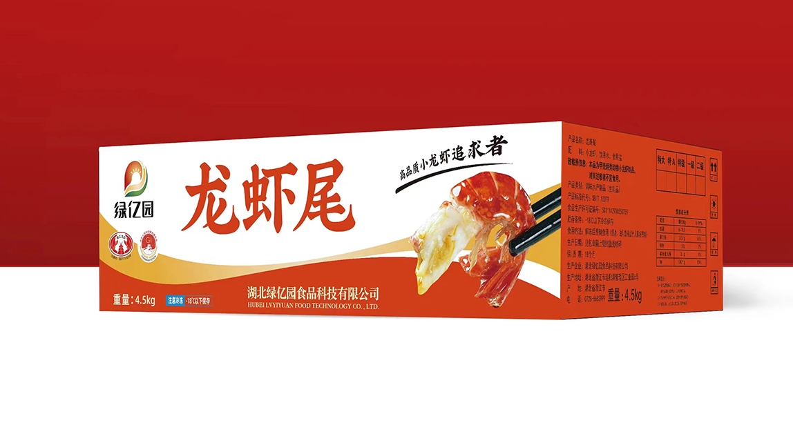 Lvyiyuan Crayfish Tail