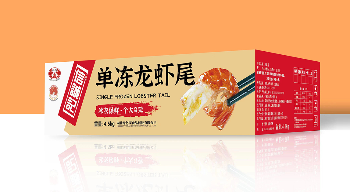 Xinchengji Crayfish Tail