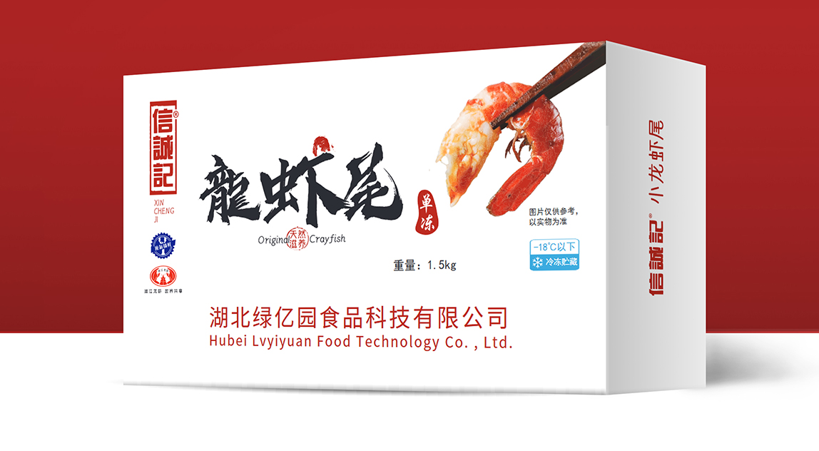 Xinchengji Crayfish Tail