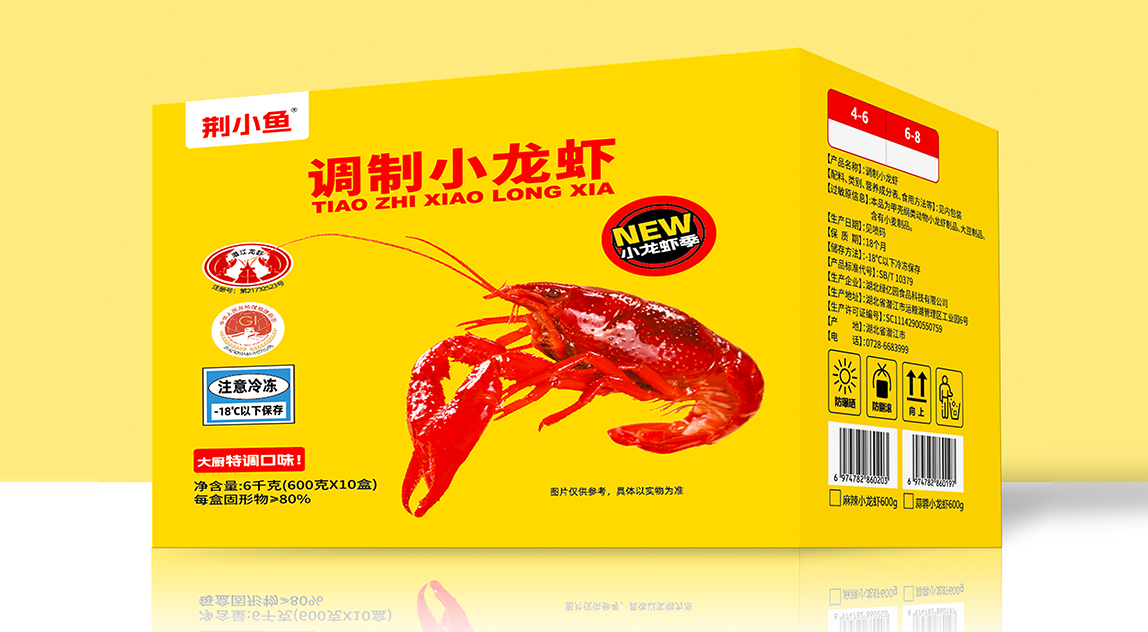 Jinxiaoyu seasoned crayfish