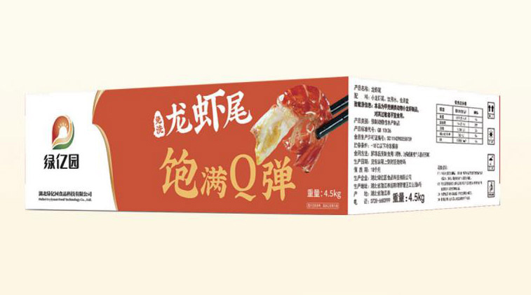 绿亿园免洗龙虾尾