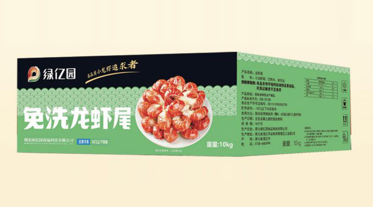 绿亿园免洗龙虾尾