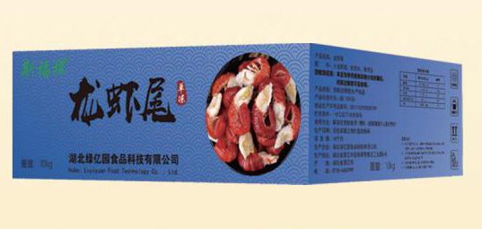 绿亿园龙虾尾