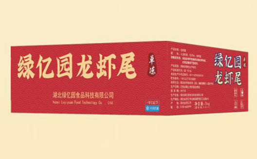 绿亿园龙虾尾 