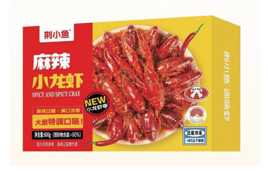 绿亿园麻辣小龙虾