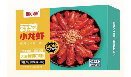 绿亿园蒜蓉小龙虾 