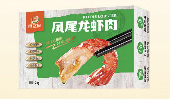 绿亿园凤尾龙虾肉
