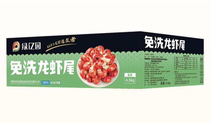 绿亿园免洗龙虾尾