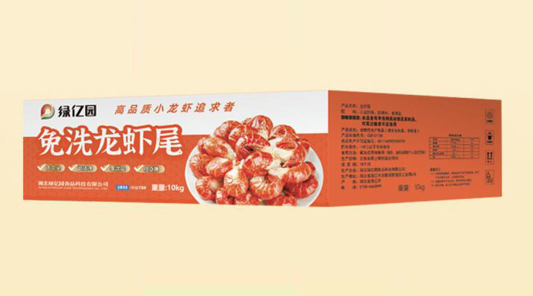 绿亿园免洗龙虾尾