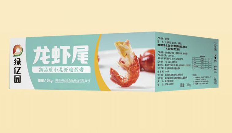 绿亿园龙虾尾