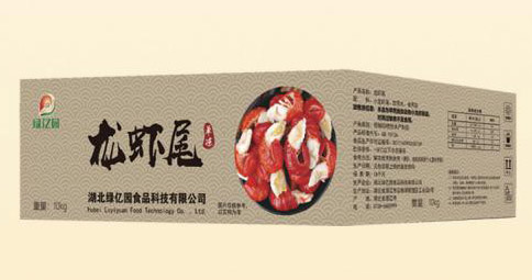 绿亿园龙虾尾
